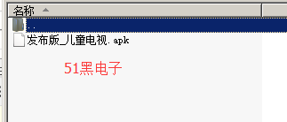 51hei.png