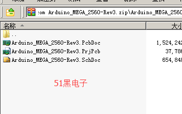 51hei.png