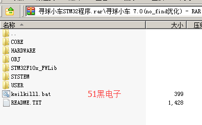 51hei.png