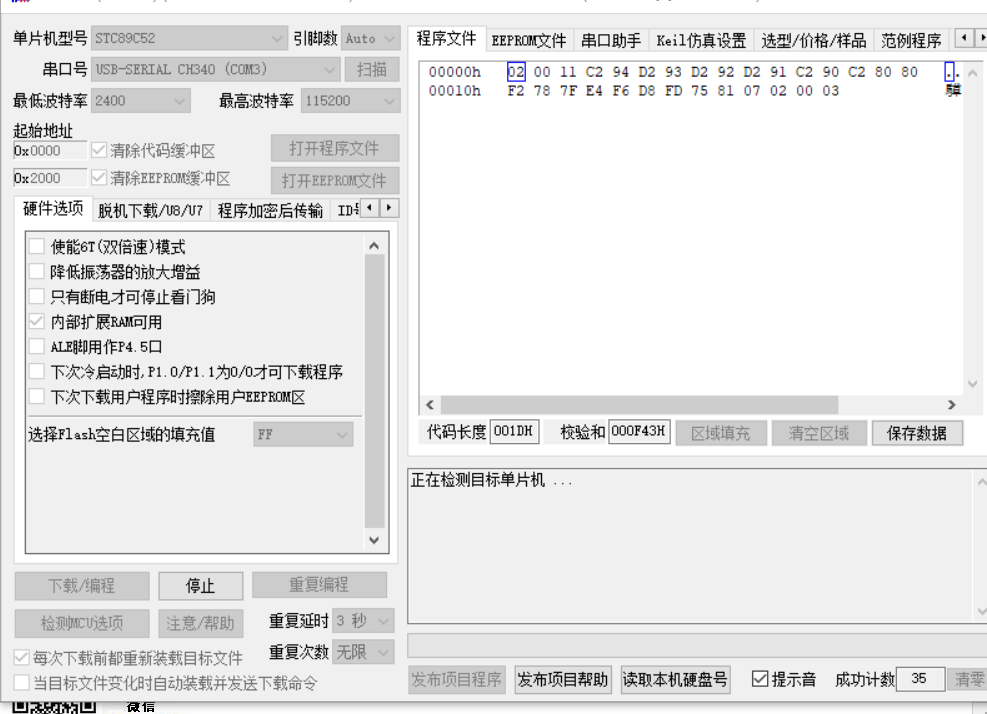 51heiͼƬ20200228231223.png