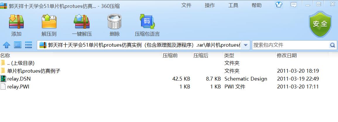 51hei截图20200229195707913.jpg