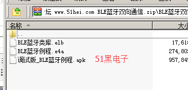 51hei.png