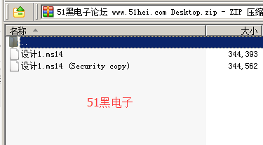 51hei.png