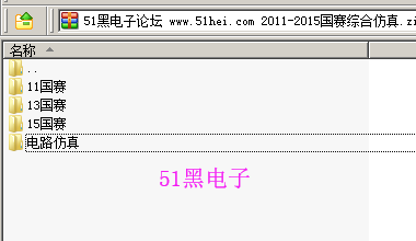 51hei.png