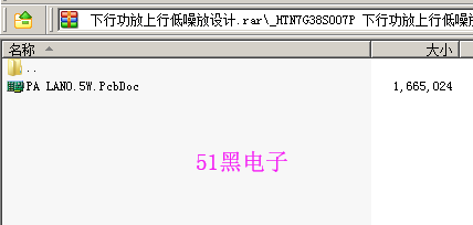 51hei.png