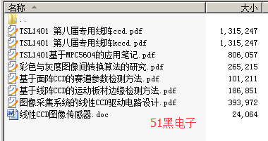 51hei.png