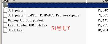 51hei.png
