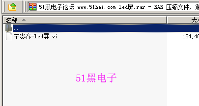 51hei.png