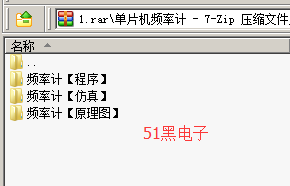 51hei.png