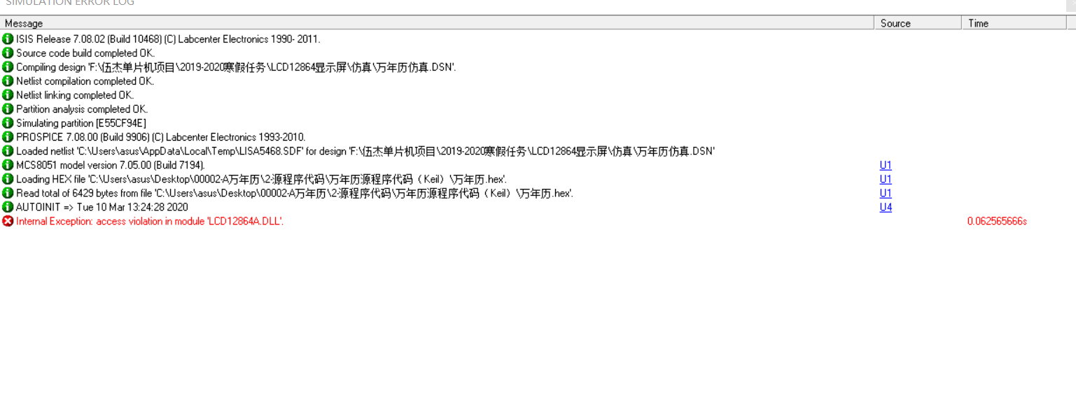 51hei圖片_20200310132607.png