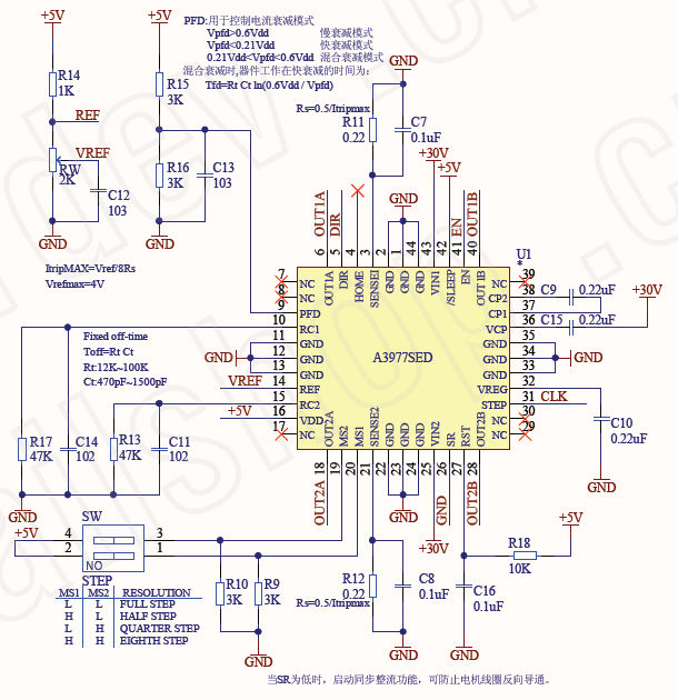 a3977sed电机驱动电路图