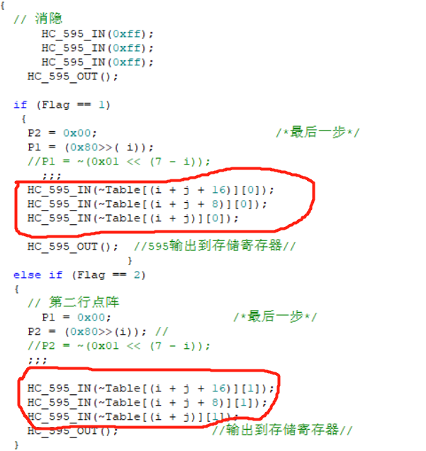 51heiDƬ_20200311195637.png