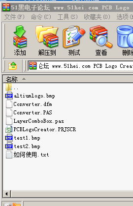 51hei.png