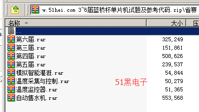 51hei.png