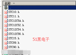 51hei.png