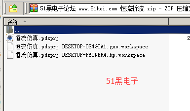 51hei.png