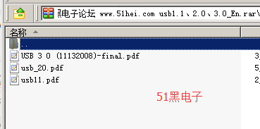 51hei.png