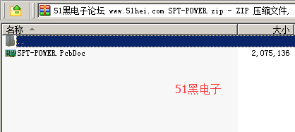 51hei.png