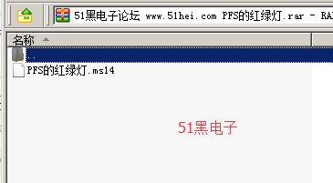 51hei.png