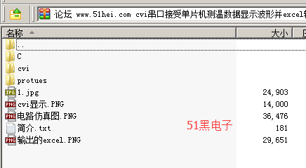 51hei.png