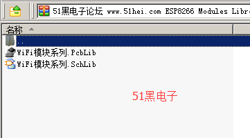 51hei.png
