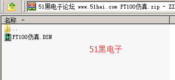 51hei.png