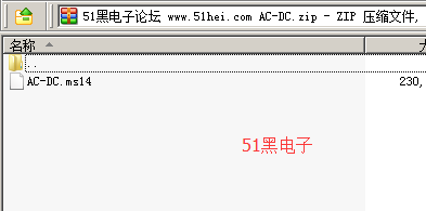 51hei.png