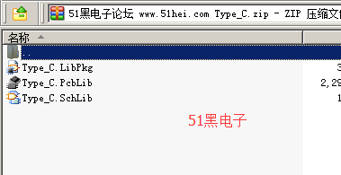 51hei.png