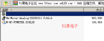 51hei.png