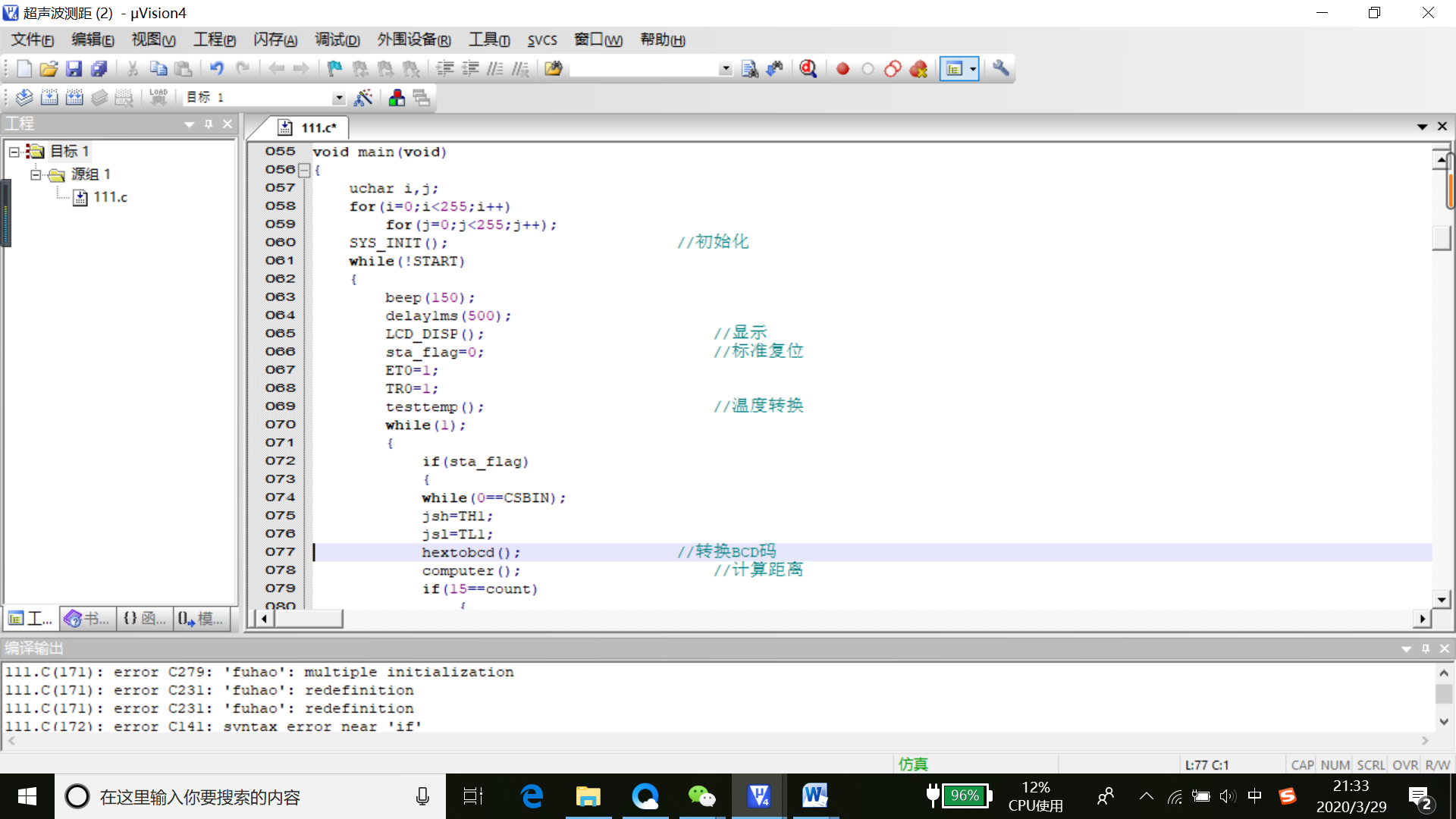 51heiͼƬ_20200329213706.png