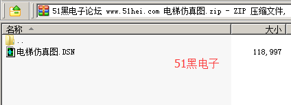 51hei.png