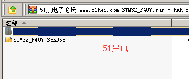 51hei.png