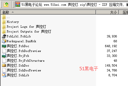 51hei.png
