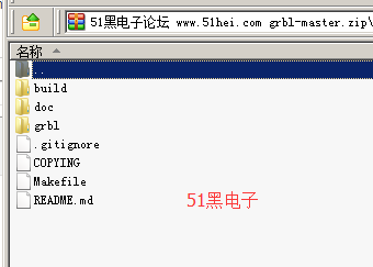 51hei.png
