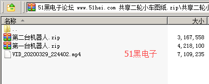 51hei.png