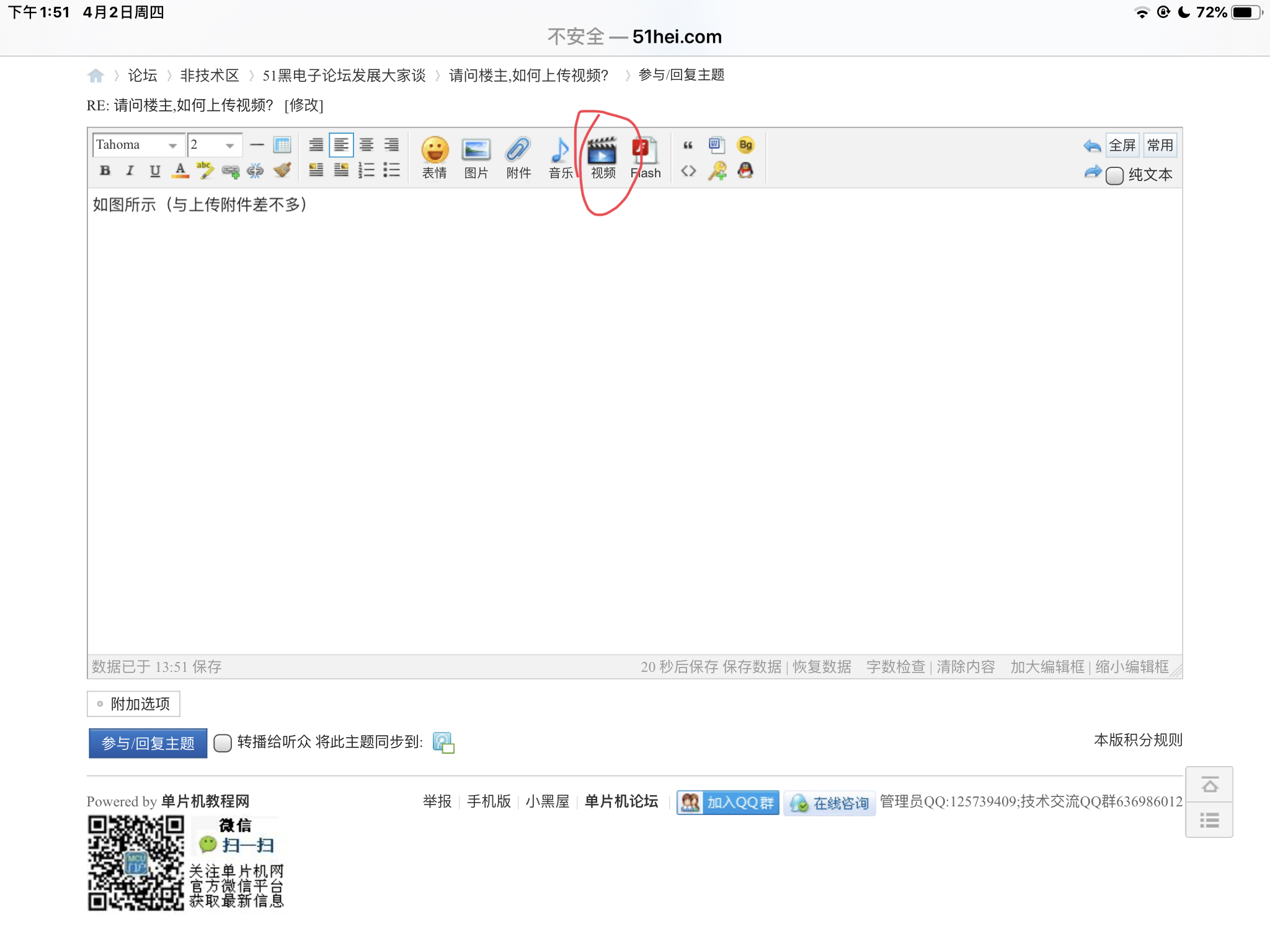 1DD5235B-F0AF-4085-B662-D1EF73072270.jpeg