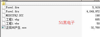 51hei.png