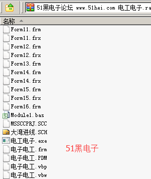 51hei.png