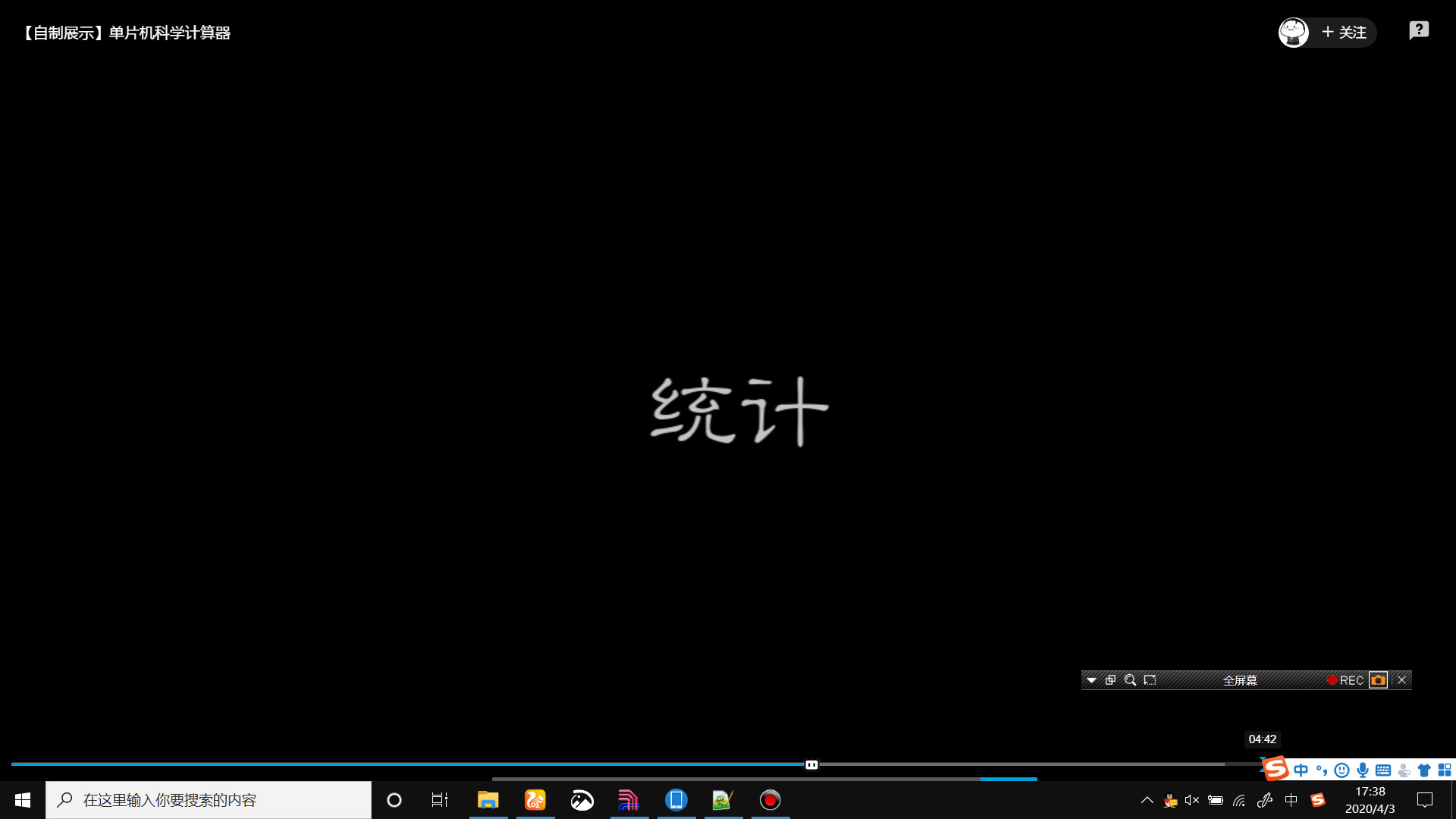 bandicam 2020-04-03 17-38-14-157.jpg