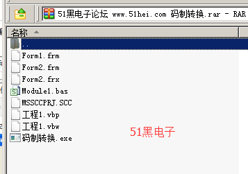 51hei.png