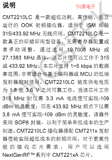 51hei.png