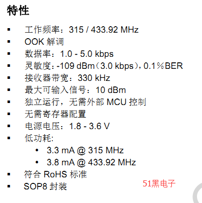 51hei.png