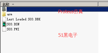 51hei.png