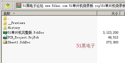 51hei.png