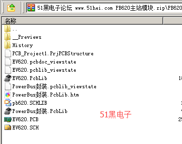 51hei.png