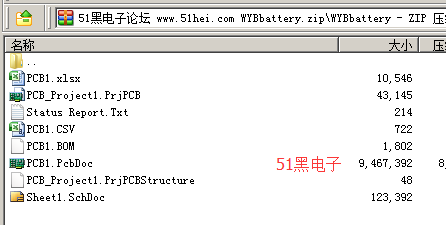 51hei.png