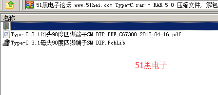 51hei.png