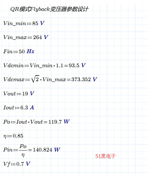 51hei.png
