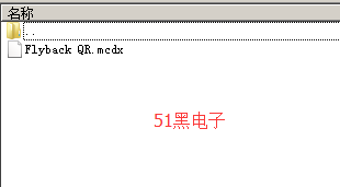51hei.png