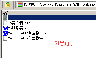 51hei.png